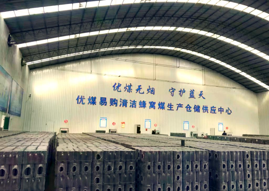 清洁煤使用与安全指南 保障冬季取暖安全，洁净煤新技术产品