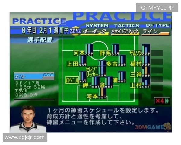 聚焦绿茵传奇探索足球球星个人游戏的竞技魅力与成长历程