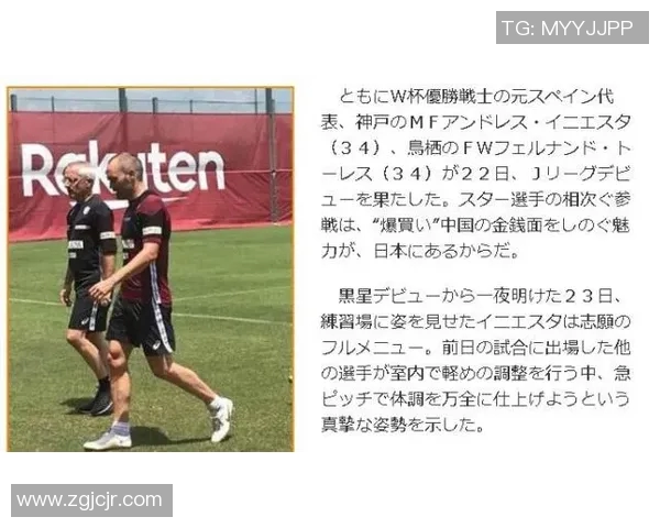 美国足球冠军联赛顶尖球星风采解析及其对赛事影响力的深远探索